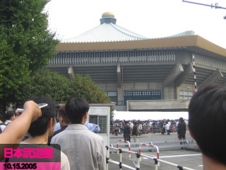 日本武道館