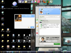 Windows Live Messenger