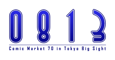 Comic Market 70 in Tokyo Big Sight