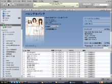 iTunes