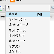 Firefox 2 RC2